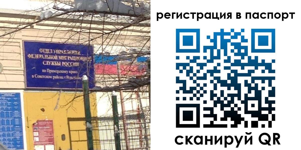 временная регистрация гарантия в Набережных Челнах