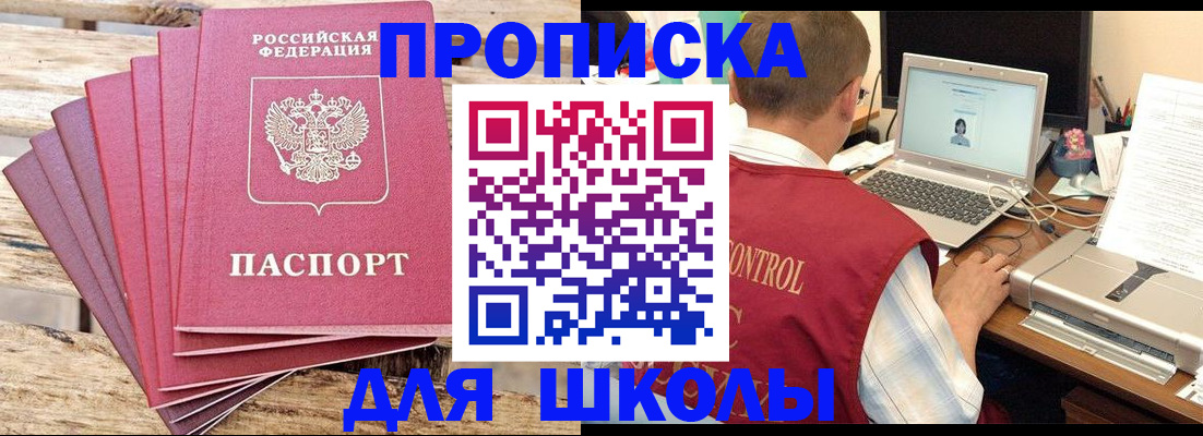 регистрация для дет. сада в Набережных Челнах